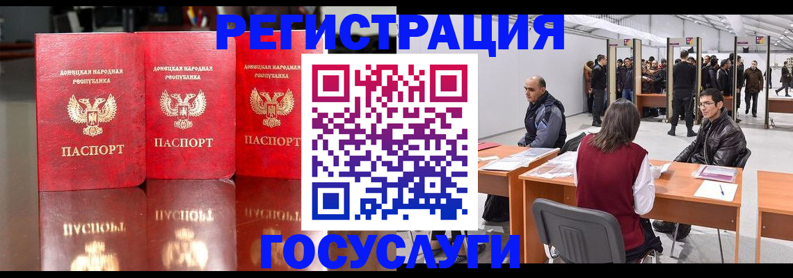 временная регистрация купить в Рудне